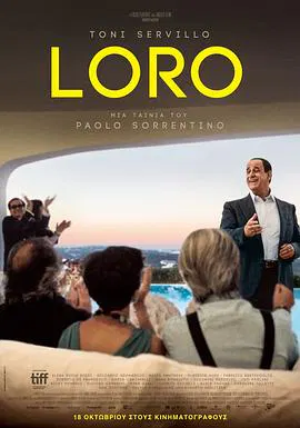 【剧情片】他们(国际版)